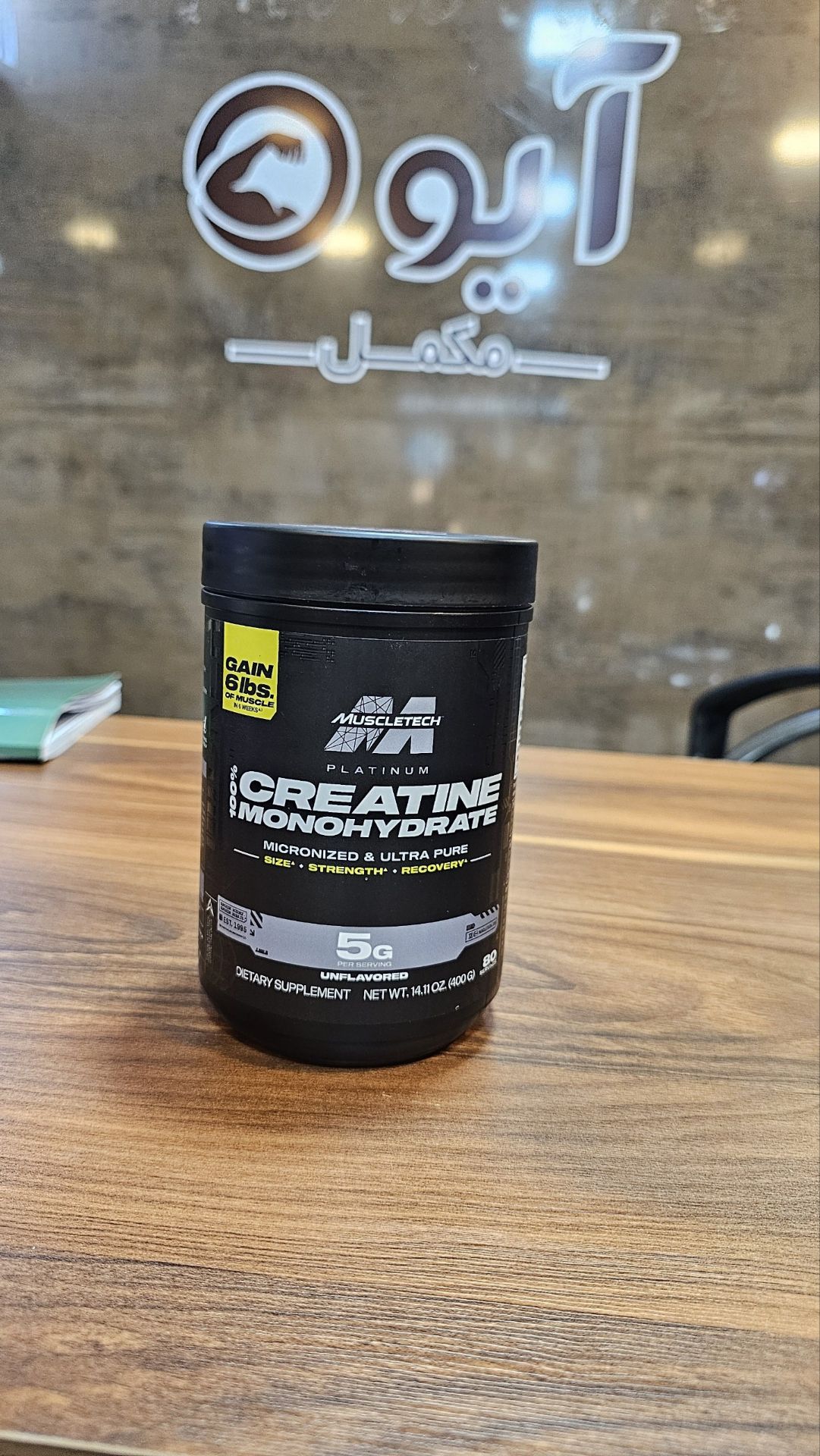 پودر کراتین مونوهیدرات ۱۰۰٪ ماسلتک (MuscleTech Platinum 100% Creatine) - وزن ۴۰۰ گرم - تصویر 2