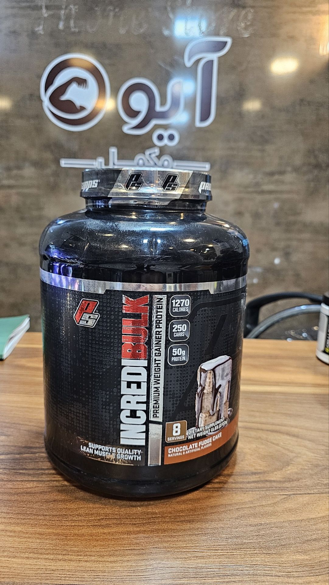 گینر پودر افزایش وزن اینکردیبالک (IncrediBulk) - پرو ساپس (ProSupps) 2270گرم