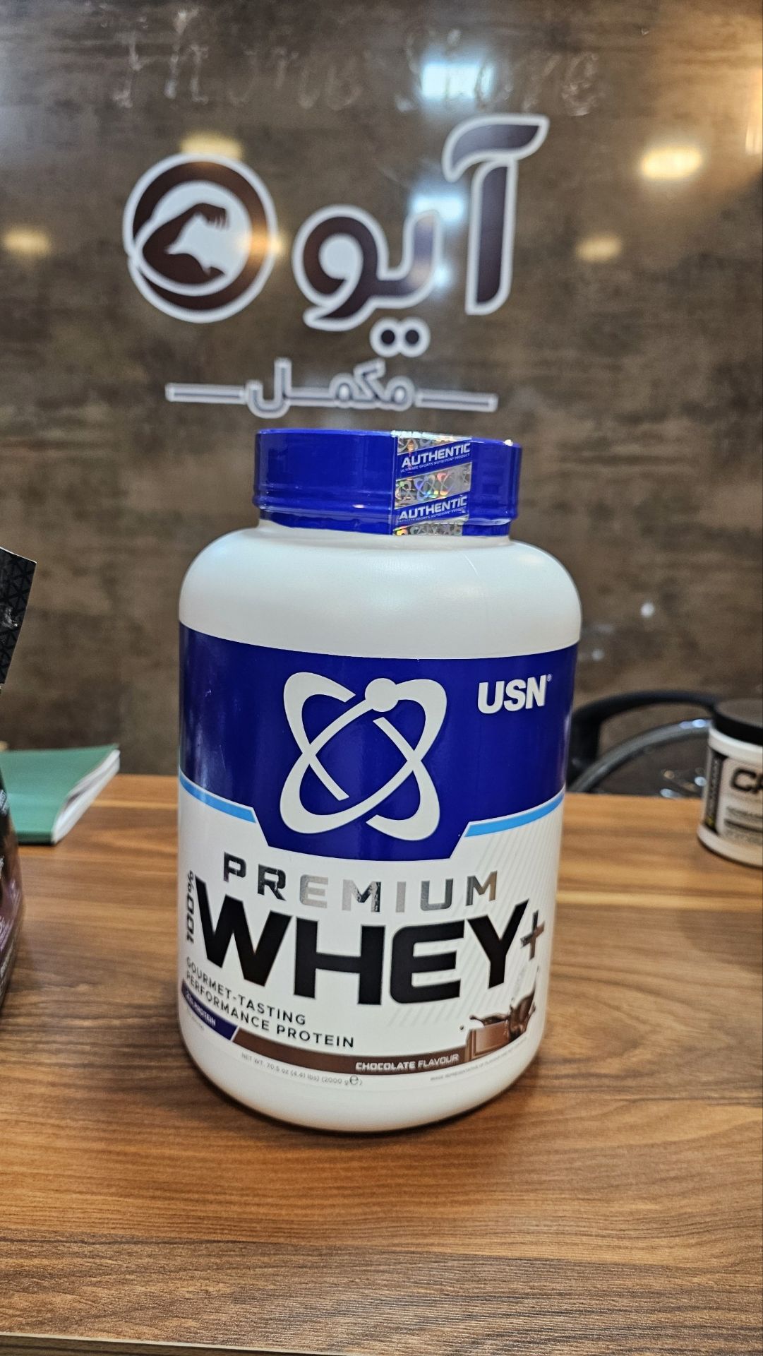پروتئین وی یو اس ان پرومیوم (USN Premium Whey) - مکمل پروتئین ایزوله و کنسانتره برای عضله سازی