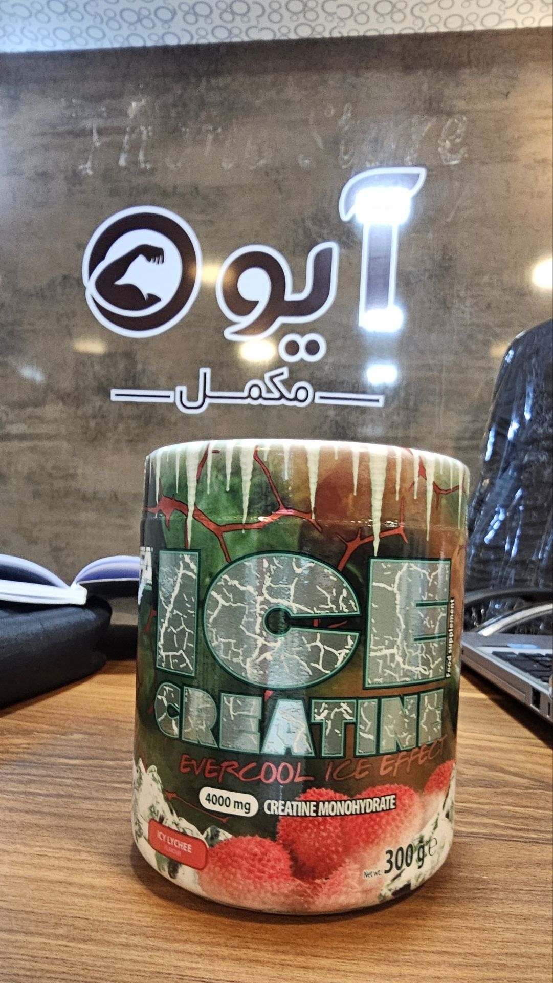 کراتین مونوهیدرات آیس (ICE Creatine) با طعم لیچی یخی